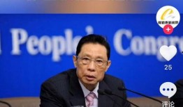 日本候选人爆料新闻视频,新闻视频曝光惊天秘密