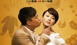 爆料大王泰国夫妇视频,揭秘真实生活瞬间