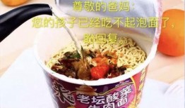 娱乐吃瓜君说二豆,二豆背后的故事与真相